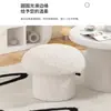 Banqueta para Trocar Sapatos Estilo Creme, Banqueta Fofa de Cogumelo, Mesa de Centro para Sala de Estar, Banqueta Baixa, Banqueta para Sofá, Banqueta Redonda para Quarto, Banqueta Pequena Doméstica