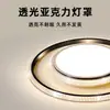 Luz principal de sala de estar, luz de techo LED, moderna y simple, combinación elegante, paquete para toda la casa, espectro completo, accesorios de iluminación Zhongshan