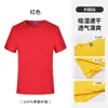 Camisetas de Reunião de Turma Impressas Personalizadas com Logo, Camisetas Publicitárias Culturais, Roupas de Trabalho, Uniformes de Turma Estudantis DIY, Camisetas Publicitárias Impressas t