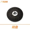 Accesorios para Fregadora de Pisos Jiechi Ba530Bt Cepillo de Tira de Goma Disco Cepillo Tubería de Agua Rueda Motor de Absorción de Agua Cargador Ensamblaje Raspador de Agua