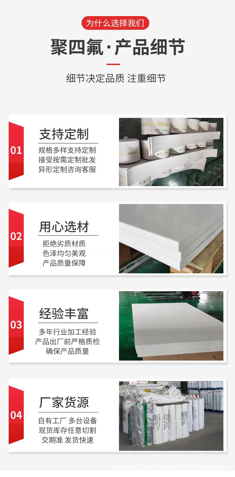 详情1_10.jpg
