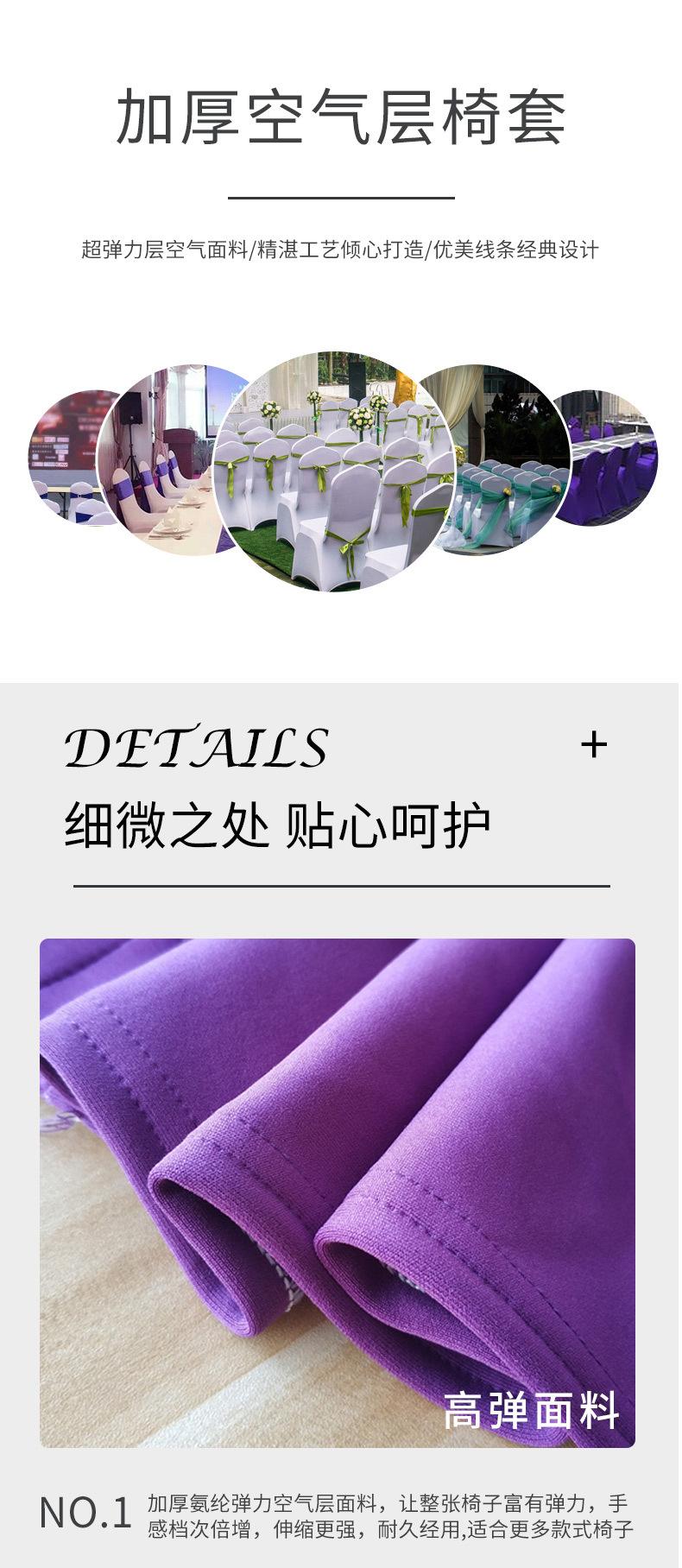 详情页_03