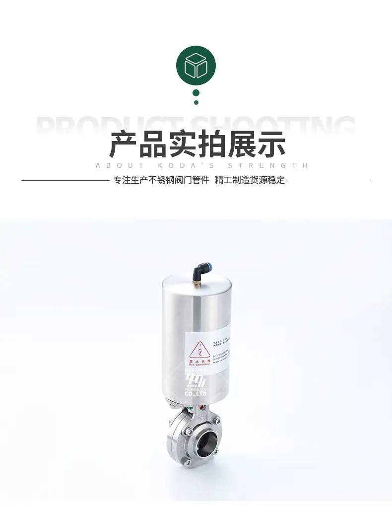 宇益详情1_08.jpg