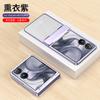 Adecuado para Funda de Teléfono Móvil Xiaomi Mix Flip2 Pantalla Plegable Mix Flip Galvanoplastia Transparente Bisagra Anti-Caída Funda Protectora