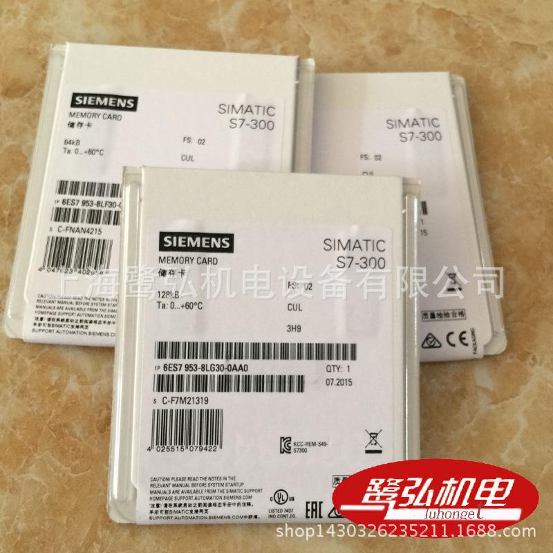 6ES7953-8LG30-0AA0-1