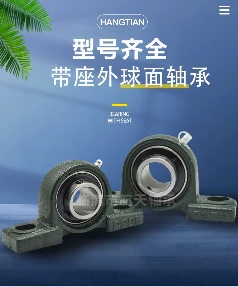 轴承座详情页加水印_02.jpg