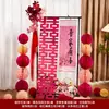 Conjunto de Decoração para Quarto de Casamento e Noivado Estilo Chinês, Rolo "Minha Família Tem Boas Notícias", Decoração para Sala de Estar de Casamento, Enfeites e Suprimentos com o Caractere Dupla Felicidade