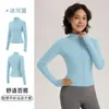 Lulu Yoga Clothing Casaco Esportivo Outdoor Alta Elástica Apertada Secagem Rápida Proteção Solar Roupas Femininas Slim-fit Emagrecimento Fitness Roupas