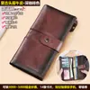 Cartera de Cuero Genuino Retro Transfronteriza para Hombre Antirrobo Cepillada Larga Multifuncional Multi-tarjeta Capa Superior Piel de Vaca Clutch