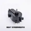 Peças de Reparo Haibo M150 Xihang Dobrável Et54 Propulsor Elétrico Manípulo Telescópico Rolamento de Vedação de Água Hélice de Água