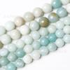 Cuentas sueltas de color sólido natural de grado comercial Ming fundido de Amazon, pulsera de piedra Tianhe, collar, accesorios de joyería DIY al por mayor