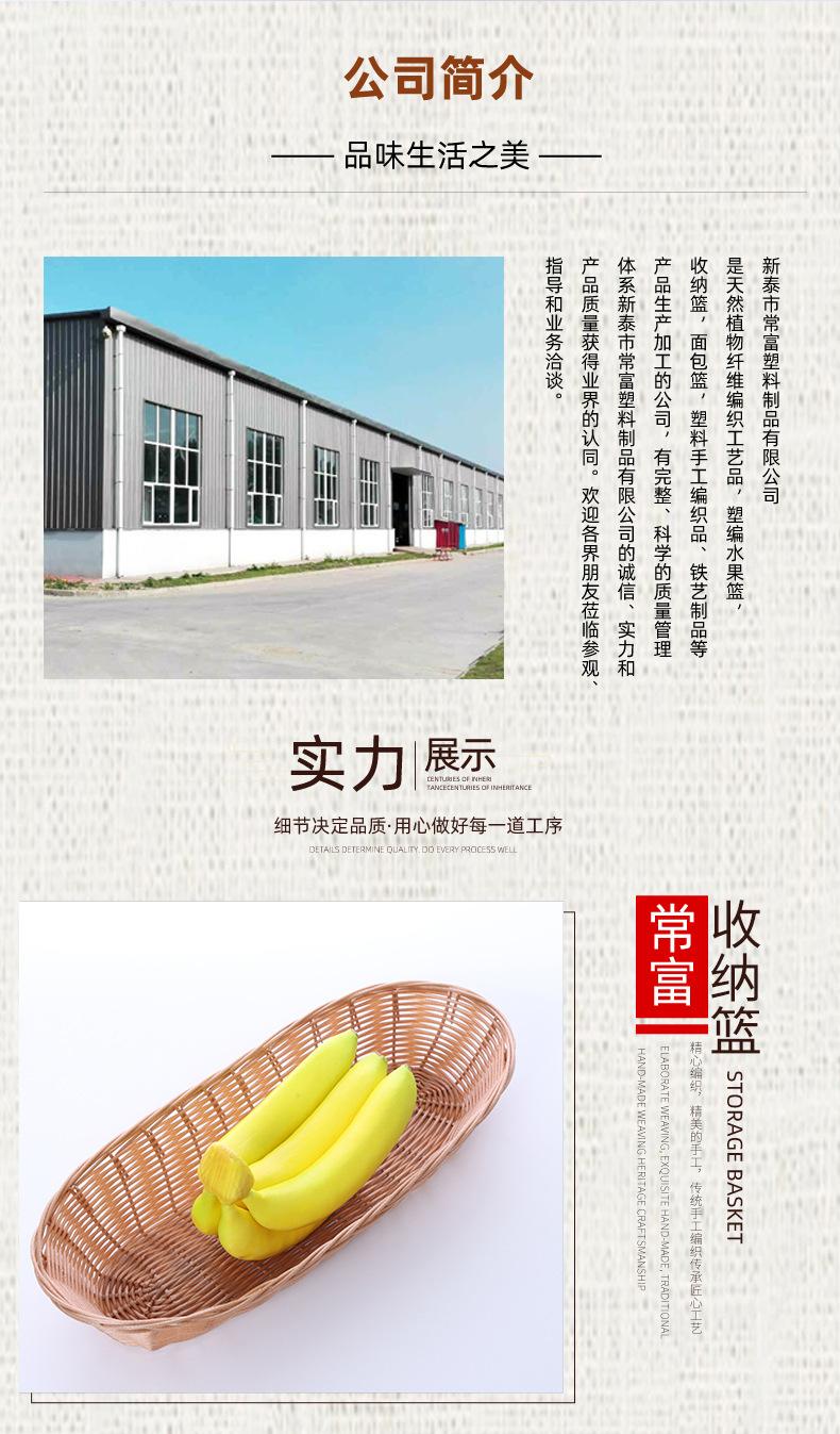仿藤收纳篮_07.jpg
