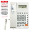Teléfono Fijo Feichuang [Botones Completamente en Inglés] para Comercio Exterior, Negocios Transfronterizos, Uso de Oficina, Cableado, Sin Batería