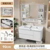 Juego de Gabinetes de Baño de Panal de Aluminio Completo con Panal de Aluminio Espacial y Cajones Dobles, Lavabo de Cerámica Integrado para Gabinete de Lavabo de Baño