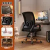 Cadeira de Computador para Uso Doméstico, Cadeira Ergonômica para Longos Períodos Sentado, Cadeira de Estudo para Dormitório com Encosto Ajustável, Cadeira Gamer Giratória