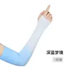 2026 Nuevo Estilo Mangas de Seda de Hielo con Protección Solar para Mujer, Mangas Finas para Brazos Anti-UV, Mangas de Hielo para Conducir en Verano