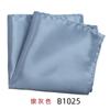 Pañuelo de bolsillo para traje de negocios para hombre, color liso, bufanda cuadrada brillante, estilo británico de moda, pañuelo de vestir Yanhui, negro, blanco, rojo, morado