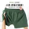 Moda y Tendencia 2026 Otoño e Invierno Nuevos Calzoncillos tipo bóxer de Algodón Puro para Hombre, Shorts para Casa, Ropa de Dormir para Hombre que Protege la Cintura