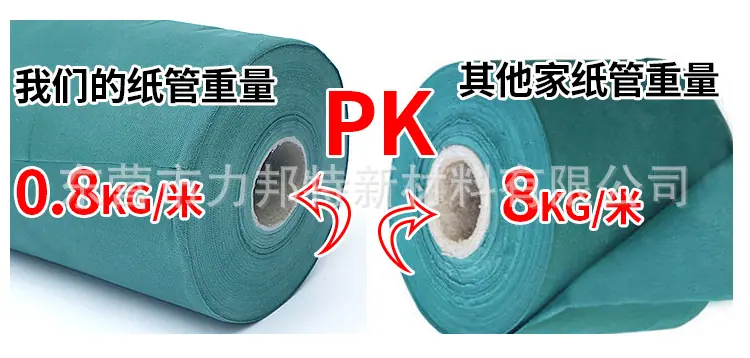 无纺布对比