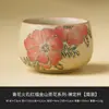 Taza de Té de Pedernal Azul y Blanco Camelia Pintada a Mano Cerámica Taza Individual Taza de Maestro Juego de Té Kung Fu Chino Taza de Té de Oficina