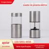 Gadgets de Cozinha Portáteis Domésticos Personalizados pelo Fabricante, Moedor de Pimenta Manual de Moagem Fina de Alta Qualidade