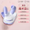 Caja Mágica Vibratoria Suave Vibrador de Lengua Doble Huevo Vibratorio Almacenamiento Portátil Juguete Masturbación Femenina Novedad para Adultos Venta al por Mayor