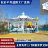 Toldo de Filme Tencionado para Playground Externo Área Cênica de Parque Área de Lazer Toldo Guarda-Sol Toldo de Estrutura de Membrana Toldo de Paisagismo de Praça