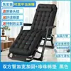 Silla reclinable plegable, Cama para siesta, Sillón reclinable de oficina, Sillón de descanso, Silla de playa, Silla multifuncional para el hogar