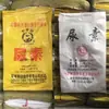 Bolsa de Urea Bolsa Tejida Amarilla Bolsa de Piel de Serpiente Bolsa Gruesa de Arroz y Maíz Bolsa para Granos Bolsa Agrícola Mayoreo