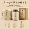 El Papel de Etiqueta para Rollo de Té Copo de Nieve Culo de Pato tiene una textura delicada y un tacto elegante. Se envían rollos de pegatinas adhesivas para latas de té