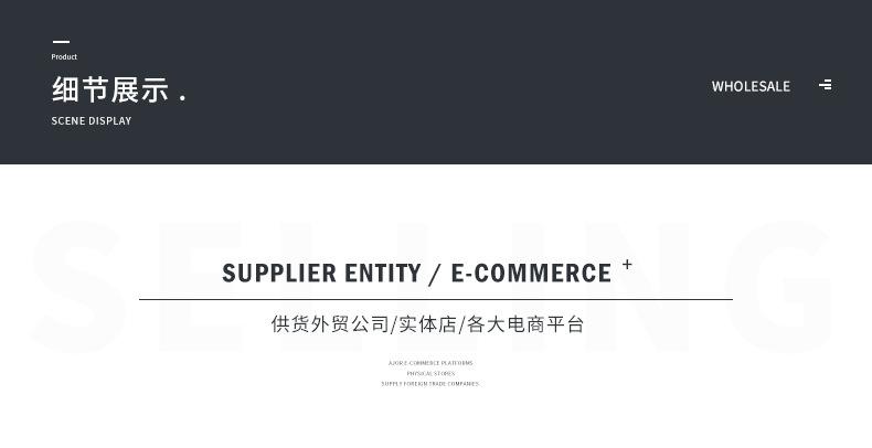 详情页_17.jpg