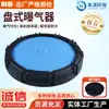 Aerador Pneumático Tipo Bandeja de Borracha de Silicone Disco de Aeração Micro poroso Plano Oxigenação Aeração para Tanques Bioquímicos em Tratamento de Esgoto
