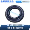 Adequado para anel de vedação de secadora Haier anel de vedação da porta da máquina de lavar 0020302953 produto original novo genuíno