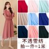 Tela de Vestir de Alta torsión Monocapa Color Sólido Vestido Impermeable Falda de Gran Vuelo Tela Hanfu de Vestuario Antiguo para Verano