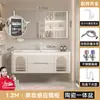 Gabinete de baño de roble combinación cerámica baño color crema esquina redondeada lavabo integrado lavabo inteligente para lavado de manos