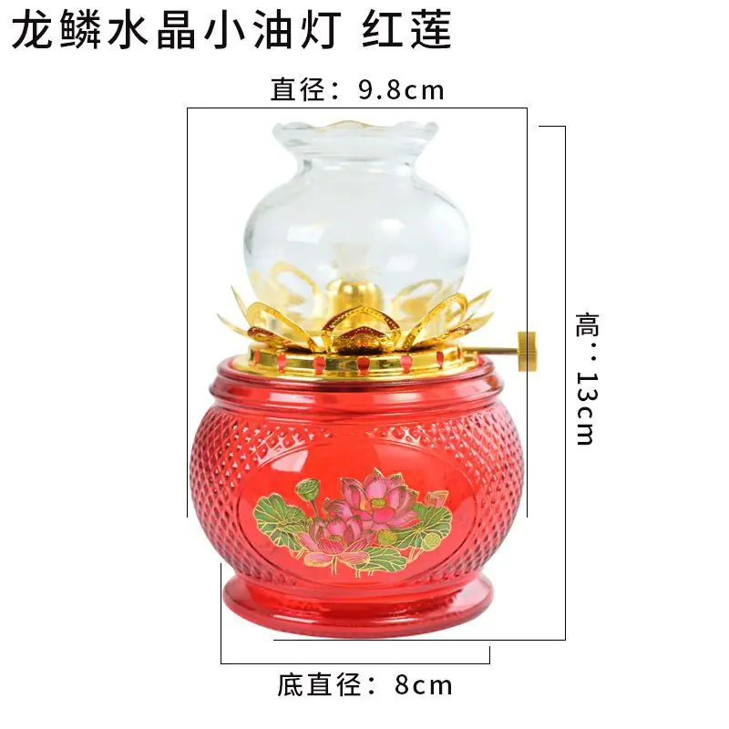 SKU02_红色莲花（一个）.jpg