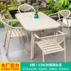 Muebles de exterior para patio familiar Moe, mesas y sillas, patio de villa, balcón al aire libre, aleación de aluminio, juego de té de ocio