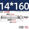 Tornillo de Expansión de Acero Inoxidable GB 304/201/316 Perno Tubo de Expansión para Iluminación Clavo Tubo Exterior M6M8M10