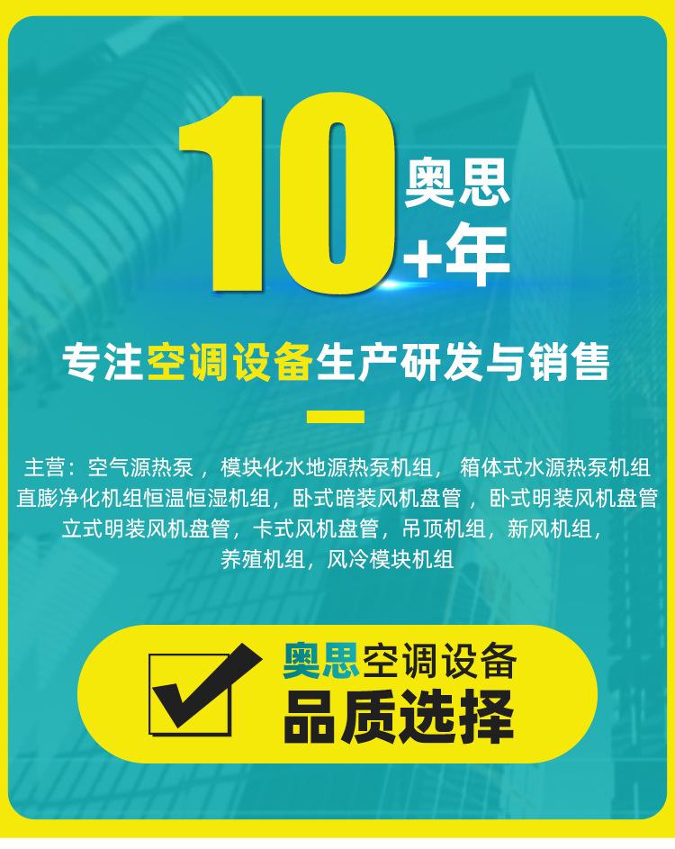 箱体式水源热泵机组_01.jpg