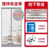 Cortina de Puerta de Malla Ventilada Anti-Mosquitos de Verano para Casa Nueva, Divisor de Puerta Exterior Magnético Completo sin Taladro, Autoadhesiva, Malla Encriptada de Diamante