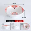 Tigelas pequenas de melamina estilo retrô para pratos de hot pot, perfeitas para uso comercial, com um design nostálgico que lembra barracas de comida de rua. Ideal para servir acompanhamentos de hot pot, bucho, molhos para mergulhar e temperos