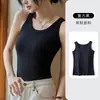 Colete de Costura Popular do Douyin para Mulheres, Novo Slim Fit, Elástico, Anti-exposição, Versátil Camiseta de Base para Todas as Estações