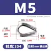 Cubierta Protectora para Lazo de Cable de Acero Inoxidable 304 Anillo Triangular Anillo Decorativo de Corazón de Pollo Venta al por Mayor