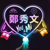 Zheng Xiuwen SAMMI Concerto Faixa de Cabelo Luminosa Personalizado Fluorescente Stick Fans Deve Apoiar Ajudando Sinal de Luz LED Portátil
