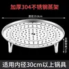 Bandeja para cocinar al vapor de acero inoxidable rejilla para cocinar al vapor cesta para cocinar al vapor tapete para cocinar al vapor doméstico rejilla universal para olla arrocera vaporera de cocina