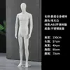 Mannequin Branco Fosco Mannequin de Corpo Inteiro para Lojas de Roupas Masculinas e Femininas Adereços de Vitrine Mannequin Humano Mannequin Masculino Mannequin Feminino Mannequin Infantil