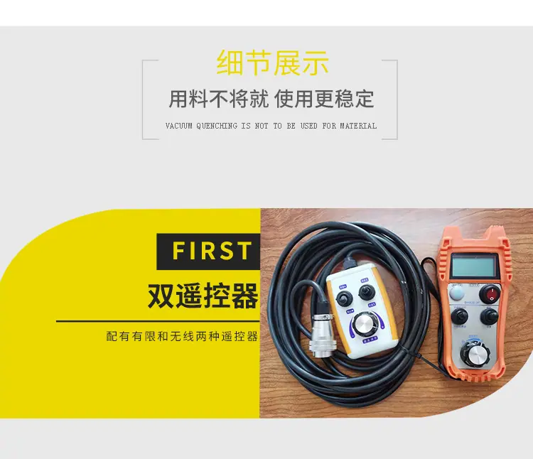 绳锯机详情_06.jpg