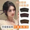 Pieza de Peluca para Mujeres con Bolsa de Pelo Esponjosa en la Parte Alta del Cráneo Almohadilla Invisible de Cabello Artificial Peine para Aumentar el Volumen del Cabello Almohadilla de Cabello para Peluca