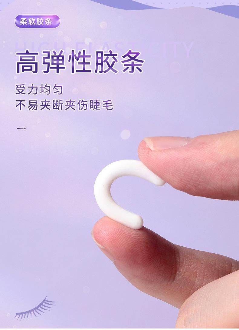 368睫毛夹详情页_06