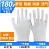 Guantes de Protección Laboral, Guantes de Hilo de Algodón, Fabricante de Guantes de Trabajo de Nylon, Resistentes al Desgaste, Antideslizantes, Transpirables, Guantes Protectores para Obra